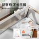 M-CASTLE Bed Fence Guardrail Baby Baby Bed Anti-fall Bedside Baffle Baby 2m 1.8m Anti-fall Three-Side Reinforcement Set Moonlight White Three-Side Set (Reinforced Special-shaped Tube) 1.8m Bed Type (1.8m+2.0m+2.0m)