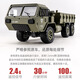 
2.4G six-wheel drive remote control military truck model transport truck children's toys six-wheel remote control heavy truck 2.4G six-wheel drive six-wheel remote control transportation truck [Luxury version] Three sets of batteries