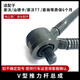 语森忆适配豪沃汕德卡豪沃T7豪瀚等车型V型推力杆总成 V推总成拉杆总成 9272- 1个