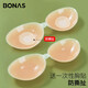 Baonasi Silicone Breast Paste Women's Summer Thin Invisible Underwear Bra Large Breast Push-up Sling Wedding Dress Small Breast Paste 1 Pair Invisible Skin Three-dimensional Cup A Cup 1.8CM Free 20 Pieces