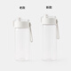 MUJI Copolyester Portable Water Cup Tritan Outing with Handle Sports Drinking 550ml