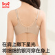 
Catman 10A antibacterial camellia traceless underwear women's summer thin steel ringless bra foundation liquid skin gathering bra