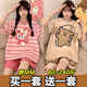 SMVP Compre One Plus One Pajamas para mujeres para el verano Set delgado de manga corta Versión suelta Estudiante Estudio de gran tamaño Princess Ropa para el hogar Traje de verano H687 Running Fast Running + H691 Black Pattern Bear 2 Set m [80-95Jin [Jin iguala 0.5 kg]]