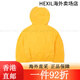 MLB Windproof Jacke mit Kapuze mit Zipper Sport lose Jacke für Frauen im Sommer WJB01/JPW5/JPW2/JPW6 San Francisco San Francisco Giants_Light Orange [WJB01] S Einsgröße