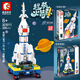 Senbao Aerospace Super Cute Rocket Long March 1 compatible LEGO assembled toy boy gift 203030 Tianwen No. 1 1098 pellets