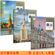 Eine echte Version kann für die Einzelauswahl High School Russian Full Set 7 Personal Education Version High School Russische obligatorische zwei- und drei Bände Wahl zwei und drei Volumes High School Erstes und zweites Semester Russische Obligatorin 1234 Full-Set von Büchern und Lehrbüchern Lehrbücher High School Russian Selektive Obligator 12344 Set High School General Allgemeines