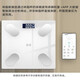 体重秤体脂秤电子秤称体重支持HUAWEI HiLink小米苹果手机适用减肥专用精准宿舍人体秤体重秤 鸿蒙体脂秤/皓月白/充电
