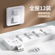 Socket protective cover for infants and young children to protect against electric shock switch plug protective cover jack safety plug 12 pieces 6 two-phase + 6 three-phase