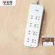 BULL socket/socket board/socket strip/socket strip/terminal board/trailer board 8-position master control switch 3 meters in length GN-B3440