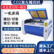 4060/6090/1390激光切割机亚克力皮革木头板材陶瓷1325激光雕刻机 1390工业高端配置130W