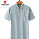皮尔卡丹（pierre cardin）冰丝短袖T恤爸爸夏装中年男士夏季中老年人夏天上衣服男装爷爷装 藏青色 9901款 【真口袋】 M 48-165-