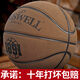 Baloncesto de baloncesto de baloncesto de baloncesto n. ° 7 competencia regular regular de interior y al aire libre Feel de 5 regalos para niños, productos terminados N967 resistentes al desgaste enviado el mismo día, baloncesto No. 7 (juega a la pelota estándar)