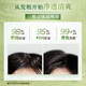 施华蔻（Schwarzkopf）生姜精华洗发露套装(洗发水600ml*2) 控油去屑净澈头皮无硅洗头膏