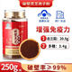 Yiniankang Blue Hat Certified Ganoderma Ganoderma Spore Polvo auténtico Changbai Mountain Red Ganoderma Spore Powder mejora la inmunidad 1 CAN 250G