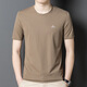 
DVW International Men's Clothing Brand Short Sleeve Men's T-shirt Summer Thin Solid Color Round Neck Casual Fashion Half-sleeved Top Dark Green 2XL 54