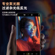 毕亚兹【HD增透2片】适用vivo X200 Ultra镜头膜 x200ultra手机后摄像头保护贴膜钢化玻璃无损像素 JM653