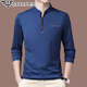 Falamone Armani Herren langärmelige Stand-Collar-T-Shirt High-End Business Cason Cotton Sweatshirt Spring Neues Basishemd Trend GA/6625 Rose Red Plüsch S 165/84a