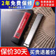 Tombo Japan Tongbao 6624p Pure Tone harmonica Harmonic polyphonique à 24 trous pour débutants 6624p Silver Metal Lattice Model Notes Ton