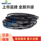 三力士（SANLUX）三角皮带D4800Li D4801 D4826 D4850 D4851 D4877传动带D型 D4801 Li