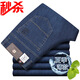Lee Kids Apple Stretch Jeans Herren Frühling und Sommer dünne lockere lässige Hose gerade hohe Taille mittleren Alters und ältere Männerhosen 5155-3 Schwarz Dünn 30 IS 2 Fuß 3 Taille
