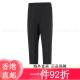 三叶草阿迪达斯 （adidas）运动裤男裤2025夏季新款小脚裤跑步训练健身 黑色GK9226斜插口袋/收口 M推荐135-155斤 均码