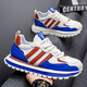 Adi Prince's Size Brand Herrenschuhe Sommer 2025 Neue Top -Top -Schuhe Männer vielseitiger Slip Soft Sohle bequeme leichte Luxus -Sportschuhe S9906 Weiß Red Lan 40