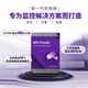 
Western Digital (WD) 4TB Monitoring-grade Mechanical Hard Drive WD Purple Western Digital Purple SATA 256MB CMR Vertical Security Storage 3.5-inch WD43PURZ