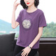 T-shirt à manches courtes de la mère de Zhuo Chen pour le nouveau t-shirt brodé pour l'âge de coton d'été pour les femmes, le t-shirt à la mode âgé de l'âge moyen et à la mode 7373 B bleu M recommandé 90-105jin [Jin est égal à 0,5 kg]