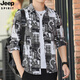 JEEP SPIRIT吉普夏季男装冰丝长袖衬衣潮流宽松款垂坠花衬衫外套寸 6169绿色 M 90-110斤