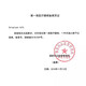 康乐保胜舒15541/15251/15570一件式造口袋 医用一次性直肠癌大便造瘘袋 15541造口袋10-66mm【10个/1盒】