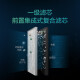 史密斯（A.O.SMITH）佳尼特大眼萌净水器复合滤芯适用CXR600-A1 CXR700-A1 CXR800-A1 CXR1000-A1 CXR1050-A1 1级复合滤芯
