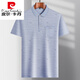 
Pierre CARDIN daddy wear lapel ice silk short-sleeved T-shirt middle-aged men's casual T-shirt middle-aged and elderly thin POLO Paul shirt summer ice silk-9923 blue real pocket M 48/165