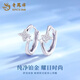 Lao Fengxiang star earrings PT950 platinum earrings for women, light luxury, anniversary birthday gift for girlfriend and wife PT950 platinum star earrings, about 2.1g