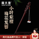 Zhou Dajin CHOW TAI KING Authentic Small-leaf Rosewood Plum Blossom Hairpins Ancient Style Hair Accessories and Headgear Valentine's Day Gifts for Girlfriends Birthday Gifts Small-leaf Rosewood Plum Blossom Hairpins SF+ Greeting Cards