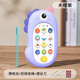 乐乐鱼（leleyu）儿童手机玩具1-3岁婴儿可啃咬仿真电话早教机宝宝生日礼物