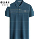Der Vater von CEO Yageor trägt kurzärmeliges T-Shirt für das Männer-Polo-Hemd mittleren Alters, alle Baumwoll-, mittlere und ältere Sommer-Top 829 Gray M 90-120jin [Jin ist gleich 0,5 kg]