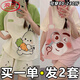 Langsha Pyjamas (Langsha) Frauen Sommertag Pure Cotton Shorts Shorts Anzug Dünne süße Cartoon Mädchen können lose Hauskleidung tragen 691 Schwarzes Muster Bär + 692 kleine Bag Hund M Damen Empfehlung 80-98 Jin [Jin gleich 0,5 kg]]]