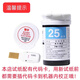 IHEALTH GLANDE GLUCOSE METHERIN