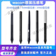 WACOM digital tablet pressure sensor pen CTL672/472/6100/690 Yingtuo pth660/651/650 electromagnetic pen 0x0 PTH660/460/860 box-packed