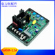 温以嘉GAVR-8A/12A/15A/15B 20A无刷柴油发电机组稳压板自动电压调 GAVR-20A 蓝色优质款 (100-5009