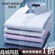 News of the Bird News of the Bird Business Official High-end White Shirt Men's Long Sleeve Business Casual Non-Soled Anti-Wrinkle Solid Color Shirt Men's Clothing 6628 6628 38 Suggestions 115-120Jin [Jin equals 0.5 kg]