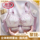 LangSha (LangSha) underwear for women with small breasts that look big and thicker, gather without steel ring adjustment type, breast collection, anti-sagging breathable bra bow, blue suit 80A 36 [Cluster upper support]