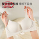 Bouton avant Langsha sous-vêtements petits seins rassemblés et soulevés du support supérieur des seins secondaires anti-sac sans anneau en acier Beau soutien de soutien