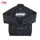 Li Ning Wade Sports Windbreaker Men's 2025 Autumn Tendencia tejida de la chaqueta delgada --1 Negro M