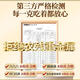 Yiniankang Blue Hat Certified Ganoderma Ganoderma Spore Polvo auténtico Changbai Mountain Red Ganoderma Spore Powder mejora la inmunidad 1 CAN 250G