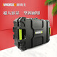 多功能层叠箱WA4215家用维修工具包便携收纳箱五金工具箱 16寸钢丝包WA1585