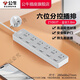 Bull (Bull) Bull Socket Stecker USB-Stecker Multi-Funktion Plug Plug Stecker Kabelplatine (USB-Modell) 20W6-Stecker 1,8 Meter-U12033