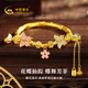 
China Gold (CHINA GOLD) Gold Bracelet Women's Football Kingdee Love Flower Half Bracelet Gold Bracelet Chinese Valentine's Day Gift to My Girlfriend Wife Mom Flower Divine Fairy Trail Half Bracelet Gold Weight About 9.0g