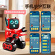 
Robot children's toys boys intelligent remote control black technology voice dialogue programming early education dancing birthday gift K10 red voice dialogue + mobile APP + upgrade 2 1 rechargeable battery exquisite gift box + remote control power