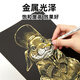 Tychi Mark Touchmark Gold Soft Head Liquid Liquid Signature Pen Student Art Marker Acrylic Marcador Acrílico Pen 723 Sakura
